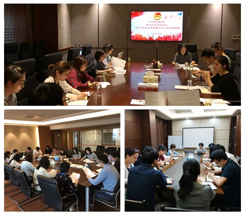 Ningshing Youth League Committee Organized a Study of Xi Jinping’s Speech