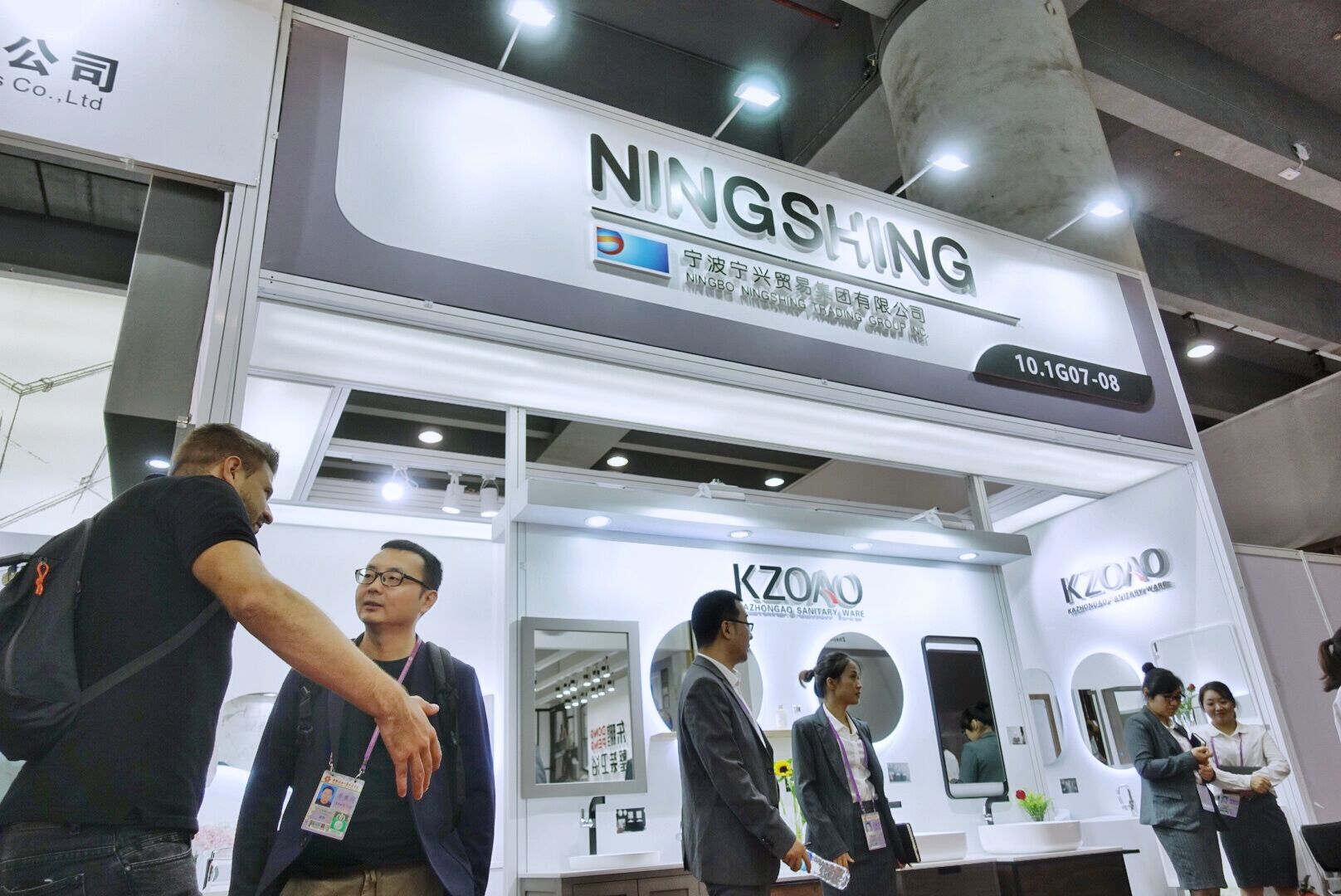 寧興貿(mào)易集團(tuán)參加第124屆廣交會