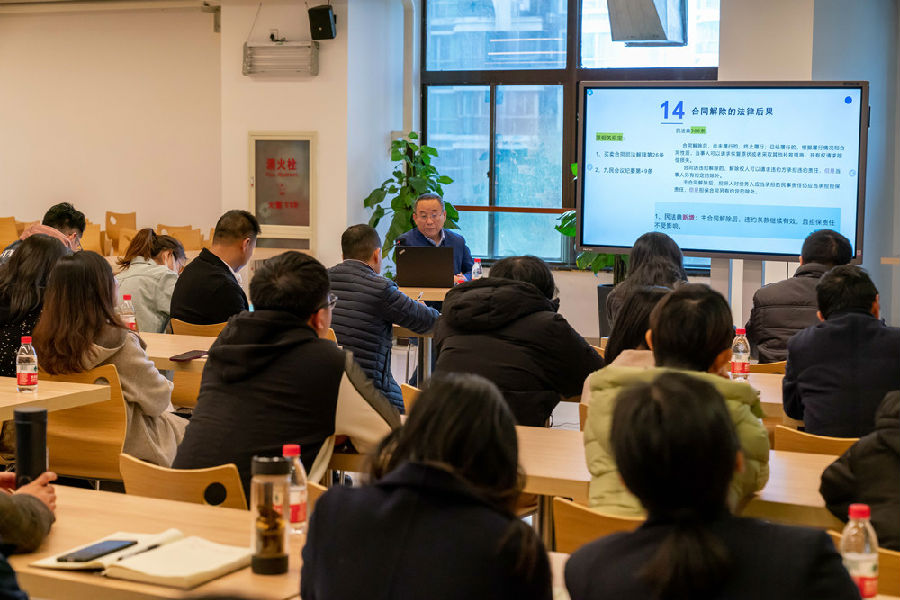 寧興控股舉辦2021法務(wù)知識專題培訓