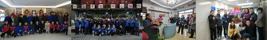 開(kāi)工大吉 蓄勢(shì)待發(fā) 開(kāi)啟虎年新征程