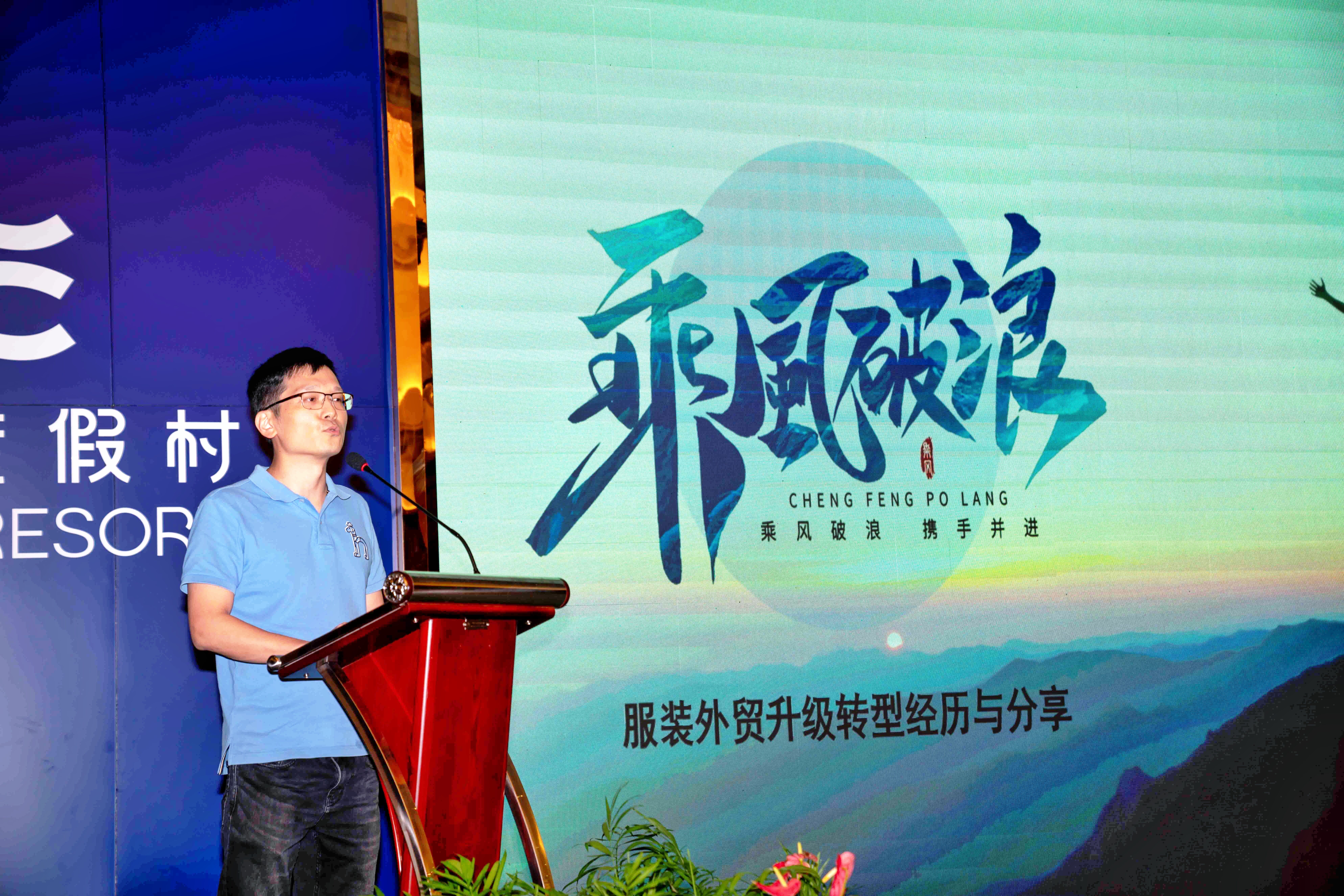 寧興貿(mào)易集團召開2022年半年度工作會議暨創(chuàng)新發(fā)展專題交流會