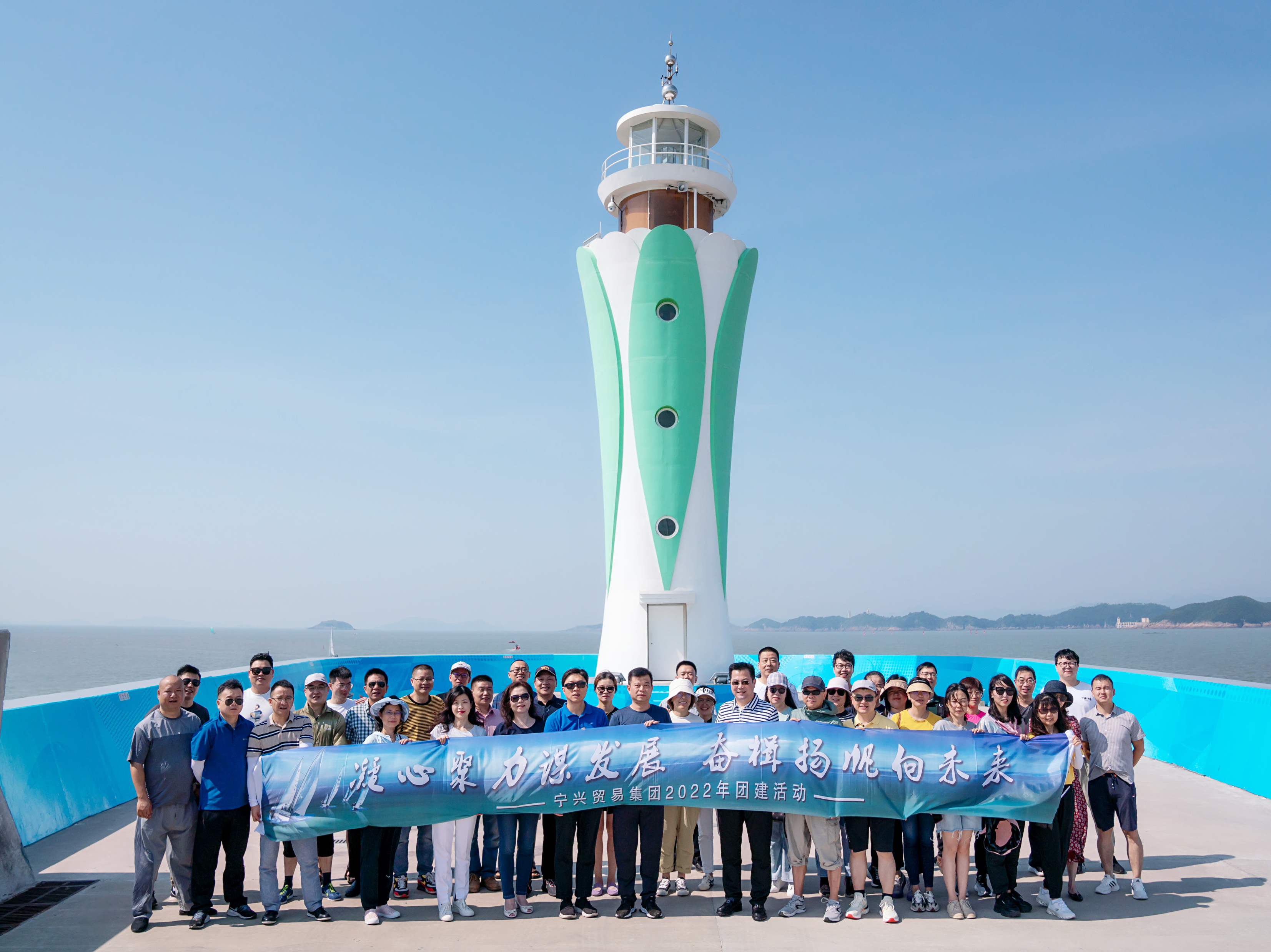 寧興貿(mào)易集團召開2022年半年度工作會議暨創(chuàng)新發(fā)展專題交流會