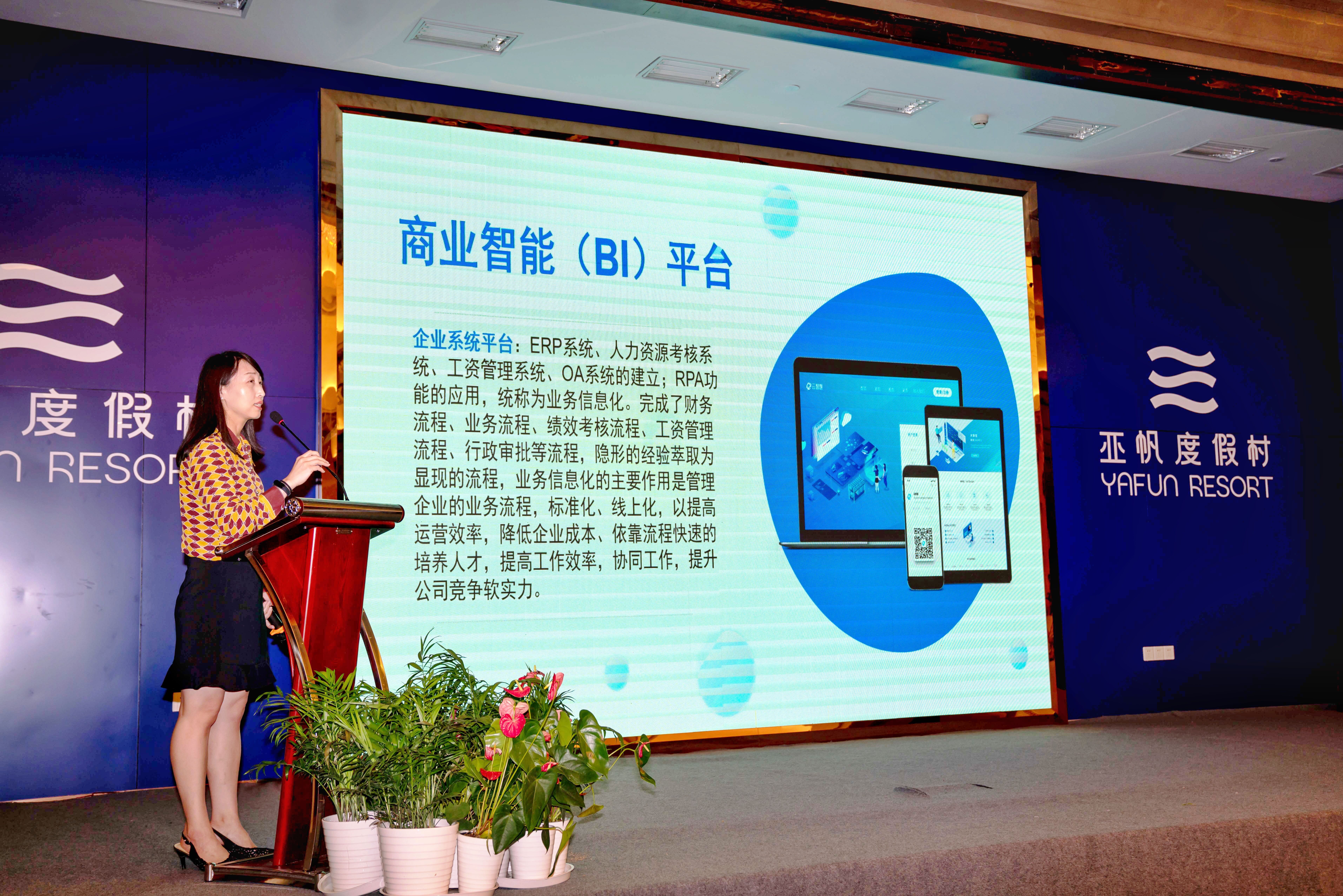 寧興貿(mào)易集團召開2022年半年度工作會議暨創(chuàng)新發(fā)展專題交流會