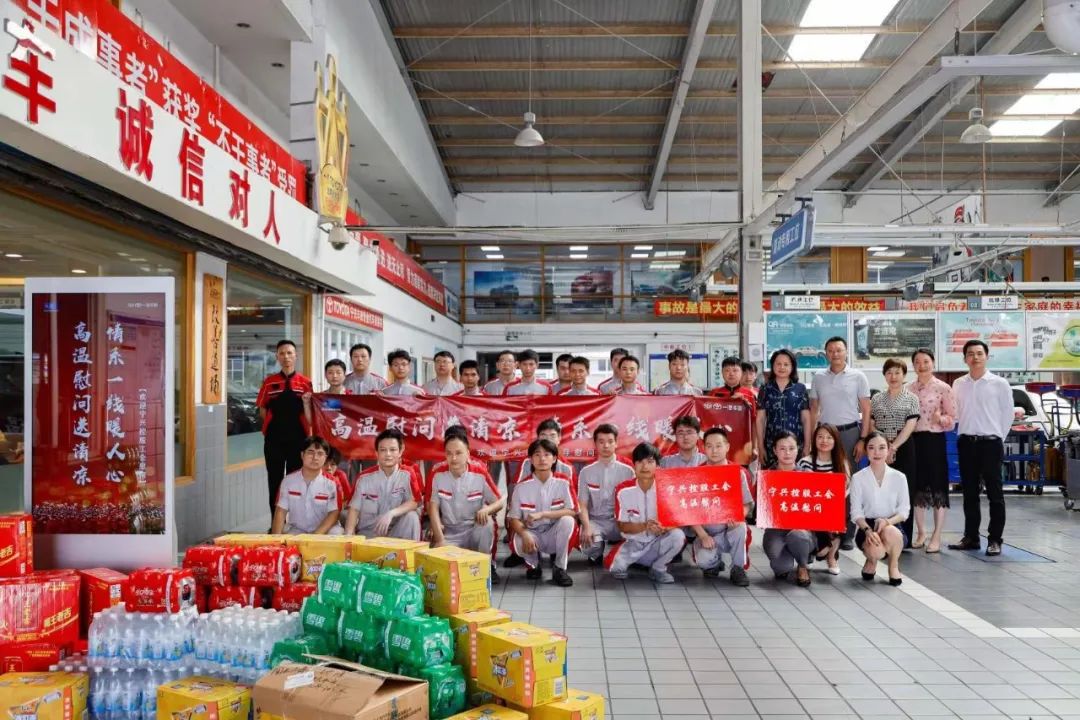 戰(zhàn)高溫 送關懷 鼓干勁——控股公司領導慰問一線員工