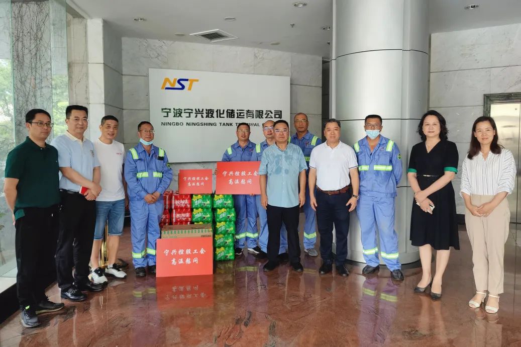 戰(zhàn)高溫 送關懷 鼓干勁——控股公司領導慰問一線員工