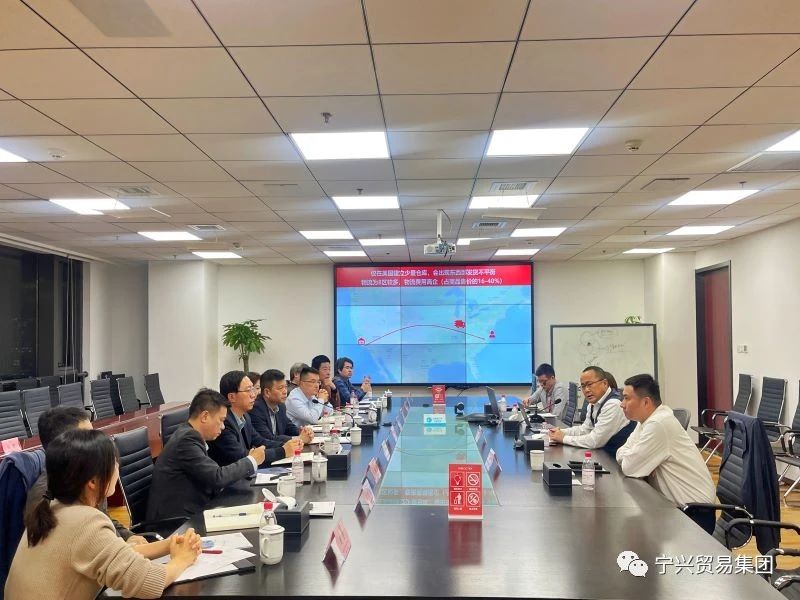 寧興貿易集團管理團隊一行赴樂歌股份考察學習