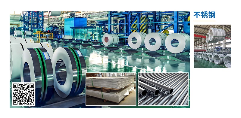 寧興貿(mào)易集團(tuán)宣傳冊（中文版 ）2025第1版_頁面_08.jpg