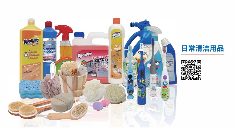 寧興貿(mào)易集團(tuán)宣傳冊(cè)（中文版 ）2025第1版_頁面_09.jpg